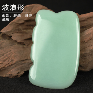 玉石刮痧板面部美容棒全身通用脸部拨筋棒女眼部专用背部头部