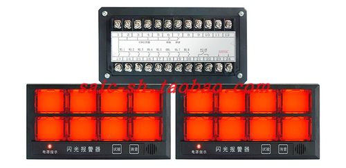 供电220V智能闪光报警器