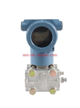HHGP(智能)型压力变送器数显差压变送器防爆型压力变送传感器