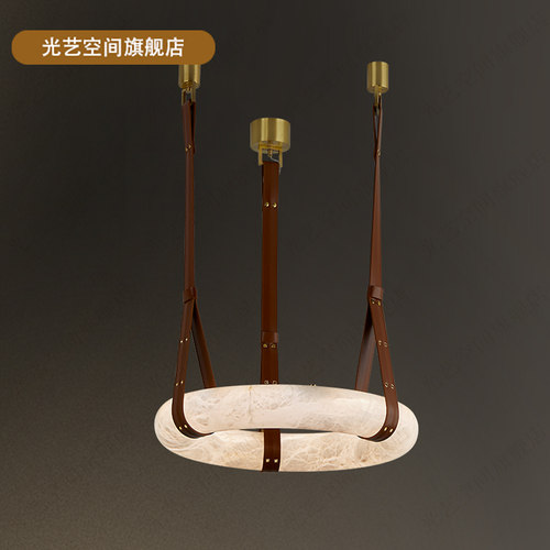 西班牙天然云石皮带吊灯客餐厅