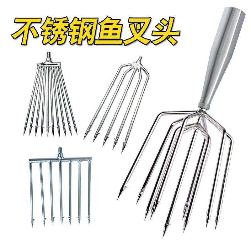 多功能鱼叉不锈钢头大倒刺捕鱼叉头老式灯笼渔叉鱼插鱼叉子扎鱼器