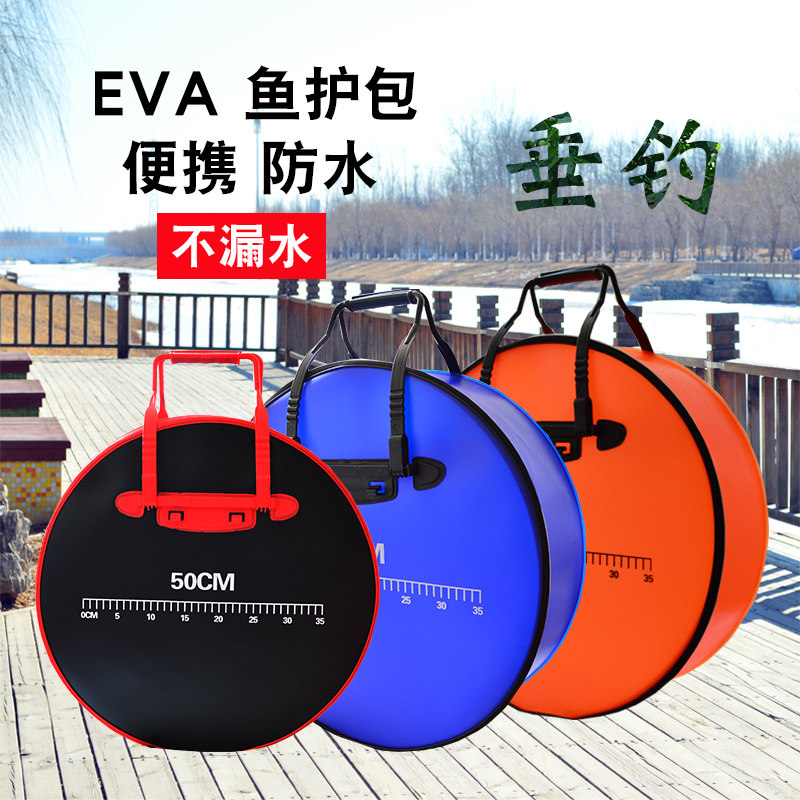 巡洋鲨多功能防水加厚eva渔护包