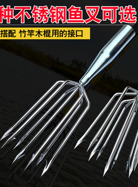 鱼叉不锈钢头大倒刺捕鱼叉头老式灯笼叉渔叉鱼插鱼叉子枪头扎鱼器