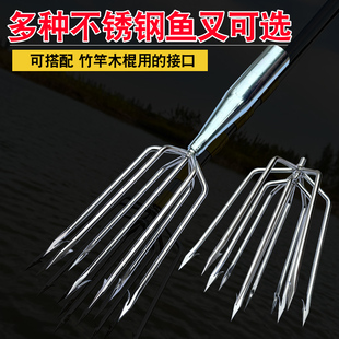 鱼叉不锈钢头大倒刺捕鱼叉头老式灯笼叉渔叉鱼插鱼叉子枪头扎鱼器