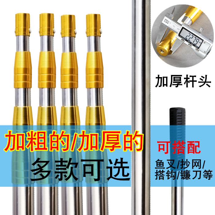 加粗钓鱼可伸缩5米大物抄网杆