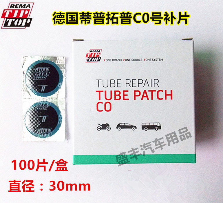 Kit de réparation vélo - Ref 2317035 Image 3