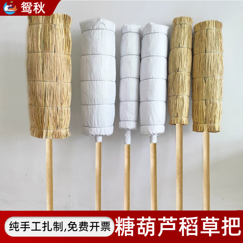 冰糖葫芦稻草把子可肩抗移动展示架稻草靶子摆摊怀旧复古便携架子