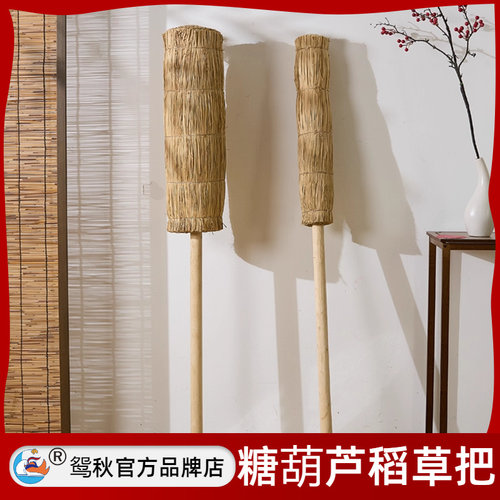 冰糖葫芦稻草把复古肩杠糖葫芦把子商用摆地摊糖葫芦稻草把展示架