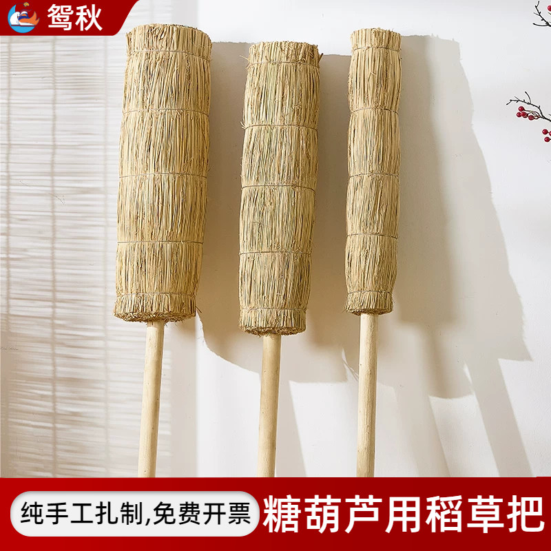 商用冰糖葫芦稻草把老式草靶子架子展示架木制创意复古肩抗便携