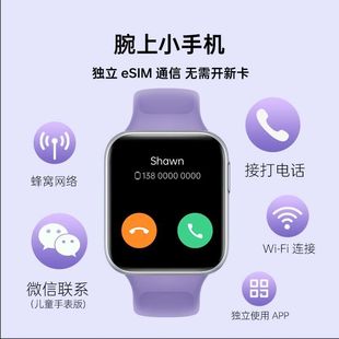 二手OPPO SE全智能手表eSIM独立通话运动长续航血氧心率NFC Watch