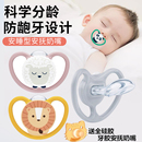 德国NUK新生婴儿安抚奶嘴0-6-18-36月防龅牙母乳宝宝戒奶安慰奶嘴