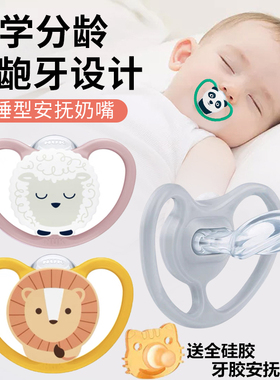 德国NUK新生婴儿安抚奶嘴0-6-18-36月防龅牙母乳宝宝戒奶安慰奶嘴