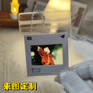 明星周边定制应援物料创意礼品小挂件光影片反转胶片照片生日礼物