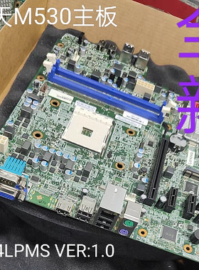 全新联想启天M530 M53C主板AM4LPMS VER:1.0 带COM和白色PCI插槽