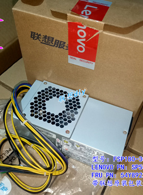 全新原装联想启天M4500 FSP180-30SBV PCE008 180W 14针长条电源