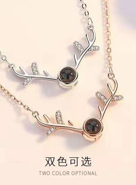 100种语言我爱你项链抖音同款爱