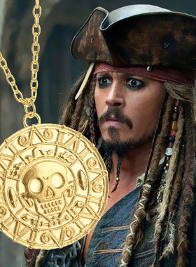 加勒比海盗阿兹特克金币项链阿兹