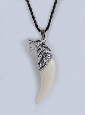 内蒙狼牙树脂吊坠男士项链霸气潮