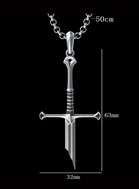 欧美电影纳西尔圣剑项链阿拉贡破