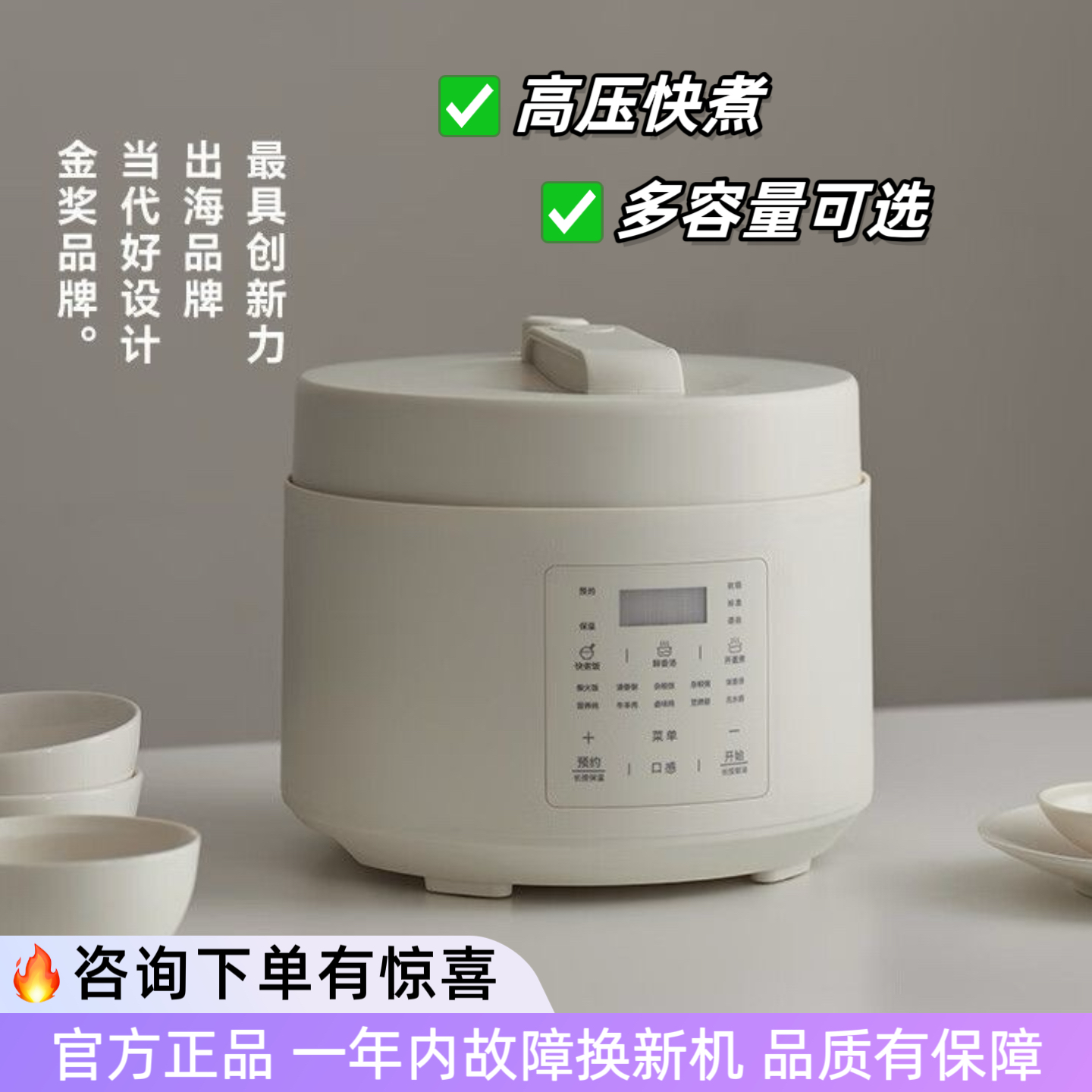 olayks立时家用电压力锅2L3L4L5L