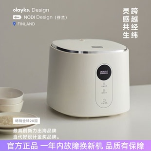olayks立时畅销日韩电饭煲家用多功能3升低糖小型电饭锅3到4到5人