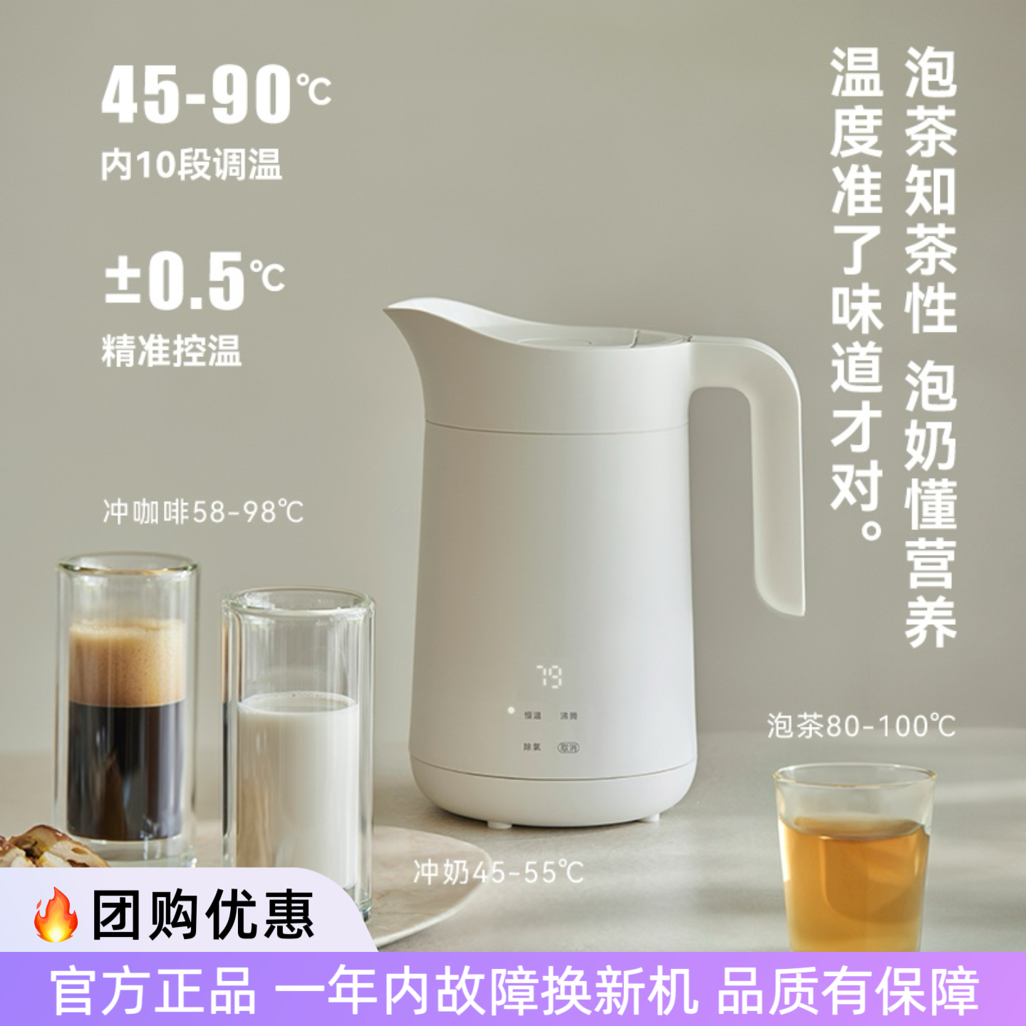 olayks立时恒温烧水壶2025新款