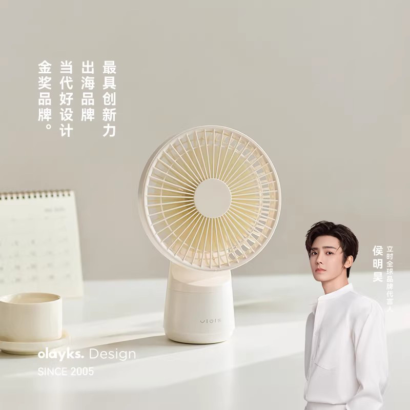 立时桌面USB小风扇充电风扇图片