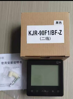 适用于美的中央空调线控器风管机90F1二芯 TR两线多联机86J2 V8