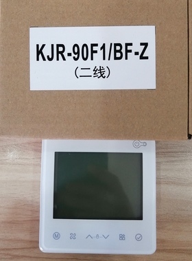 适用于美的线控器两芯线90F1酷风三代机TR两芯线控制板86J2控制器