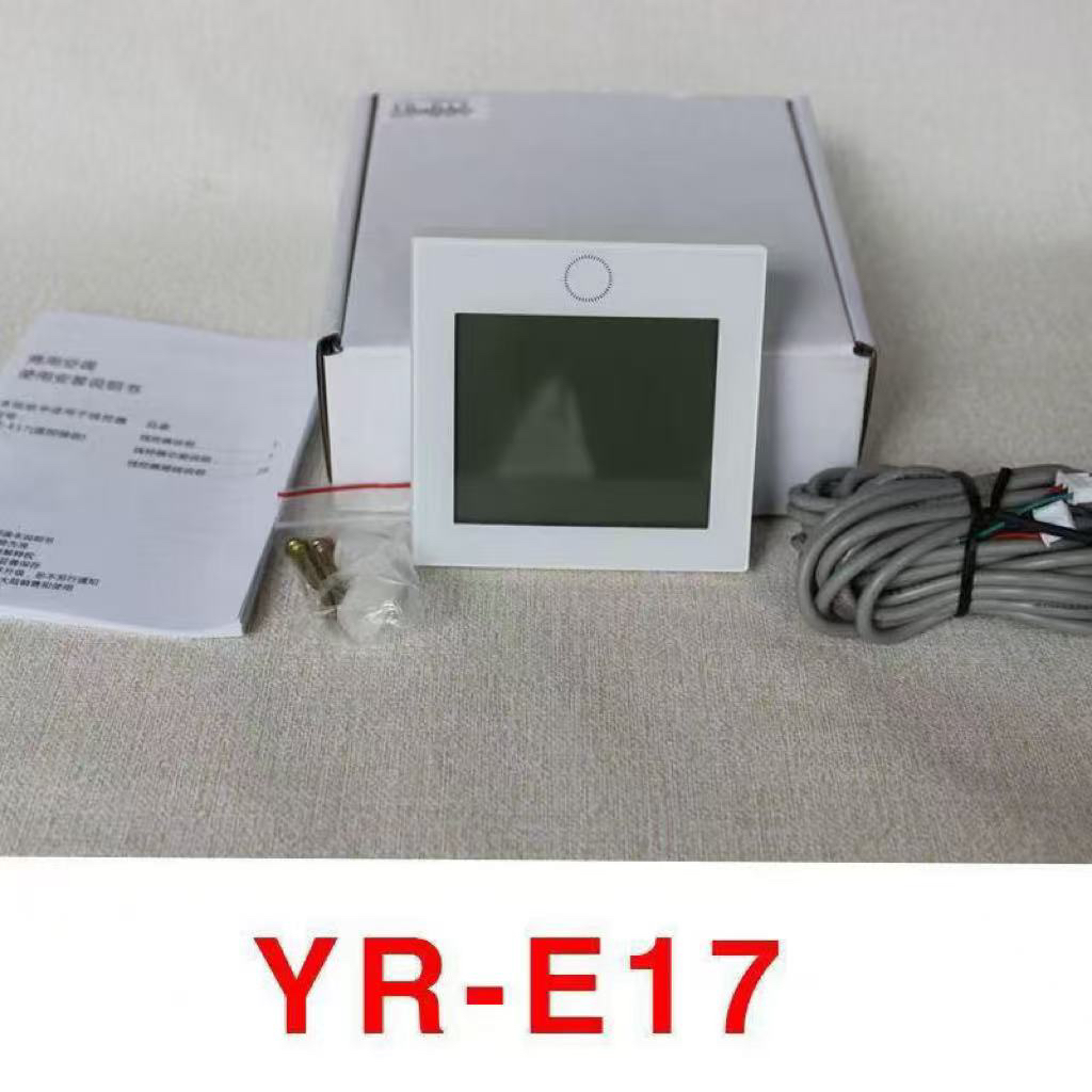 适用于海尔中央空调线控器YR-E17中文升级液晶触摸屏控制面板
