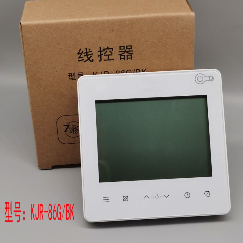适用于美的TR风管机线控器KJR-86G/BK多联机面板4芯通用90W五芯线