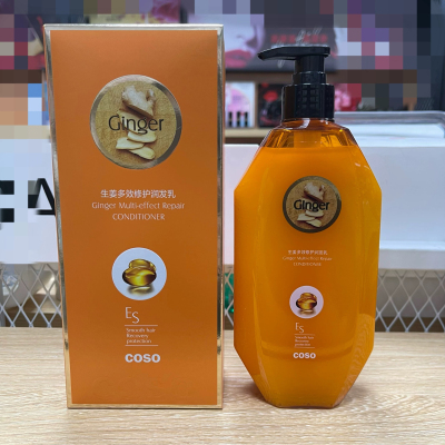 COSO卡秀生姜多效修护润发乳500ml 护发 柔顺润发顺滑