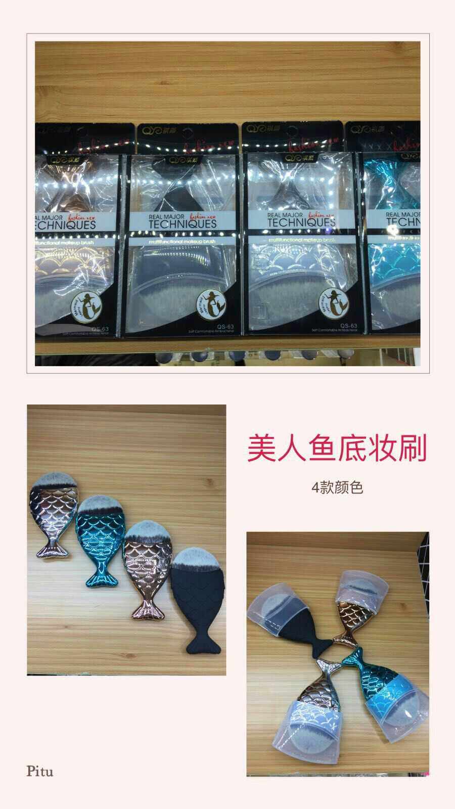 祺颜美人鱼化妆刷 扁刷腮红修容散粉柔软舒适自然服帖好质量