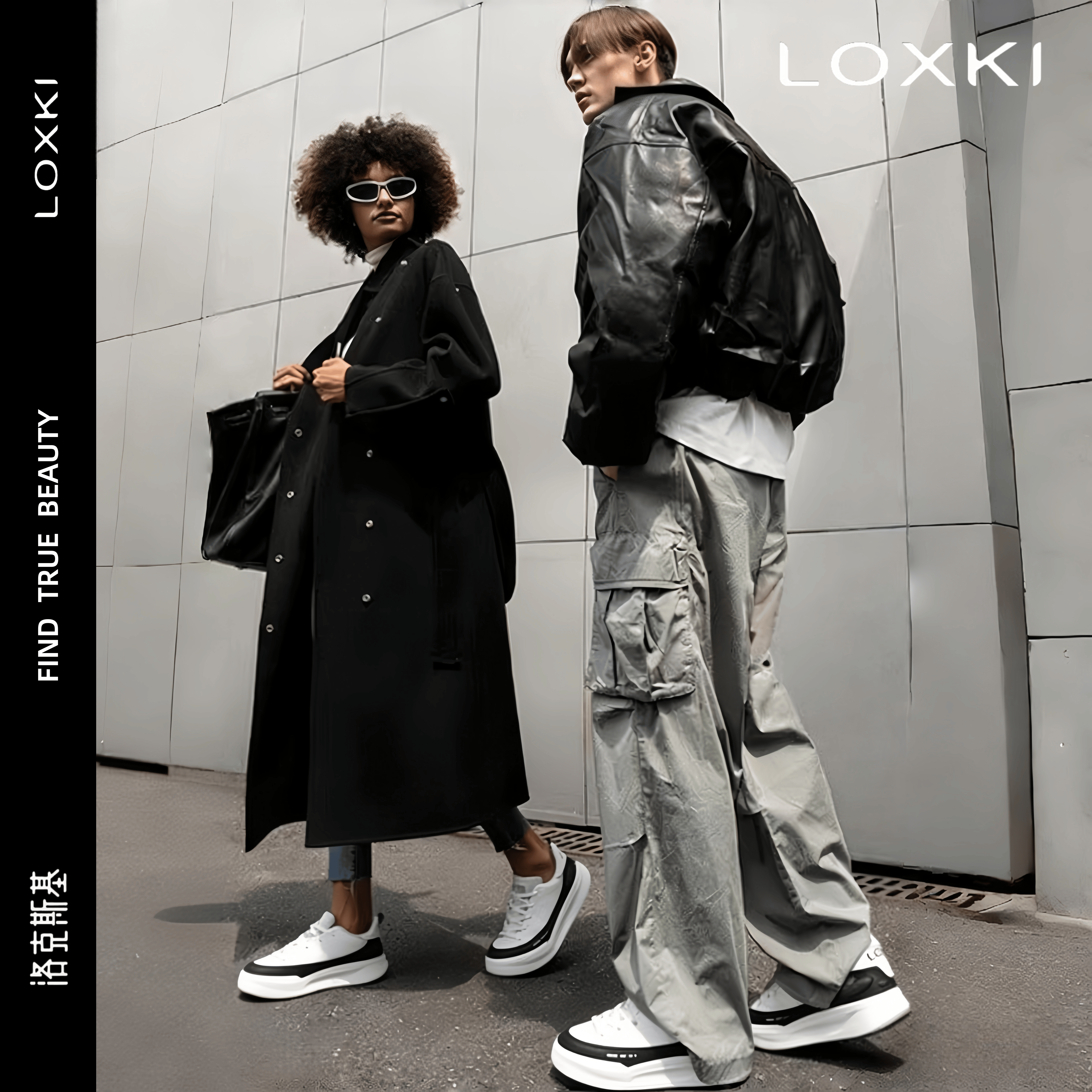 张新成同款LOXKI小圆鞋休闲板鞋