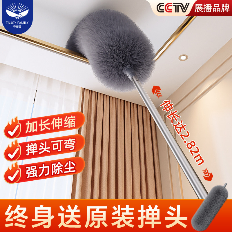 可伸缩鸡毛掸子除尘扫灰家用开荒保洁刷乳胶漆墙壁灰尘天花板神器