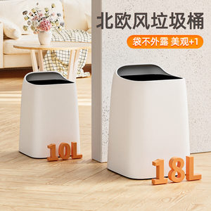 垃圾桶家用2023新款卫生间厕所卫生桶客厅厨房高宿舍高颜值大容量