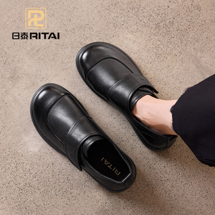 日泰女鞋秋季新款真皮妈妈鞋软底软面休闲乐福鞋魔术贴通勤小皮鞋
