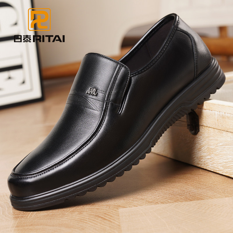 日泰男鞋秋季新款中年商务休闲皮鞋男士真皮软底一脚蹬中年爸爸鞋
