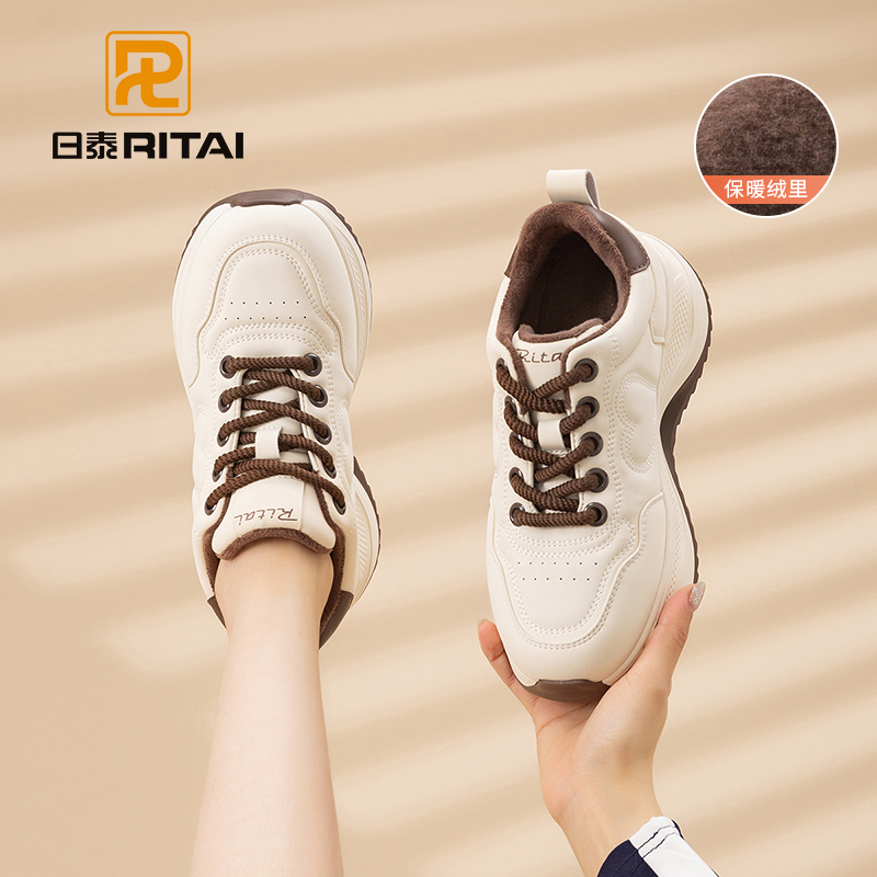 老爹鞋女冬季加绒保暖时尚休闲鞋