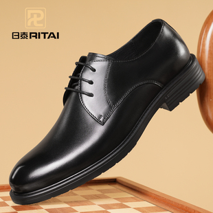 日泰休闲皮鞋男单鞋2025秋冬新款男士商务正装牛皮男鞋真皮爸爸鞋