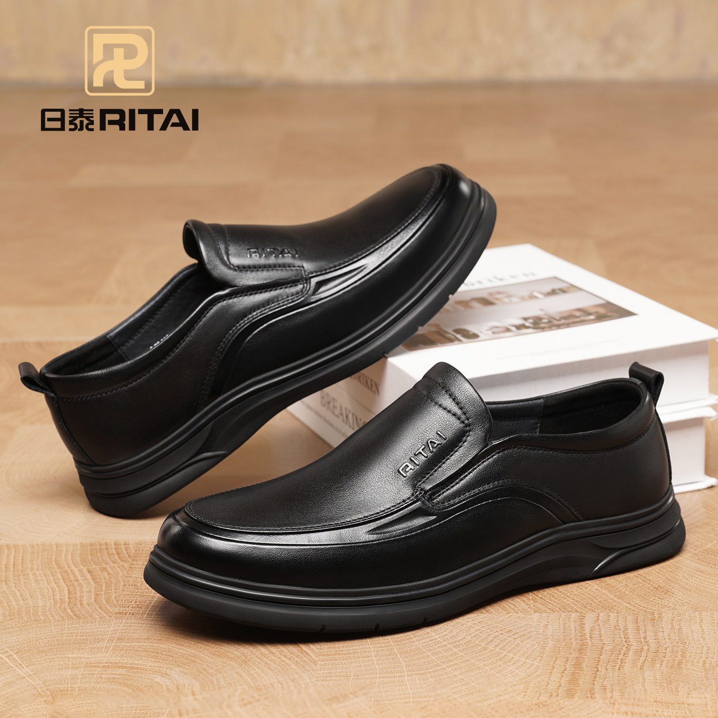 日泰真皮休闲皮鞋男一脚蹬爸爸鞋