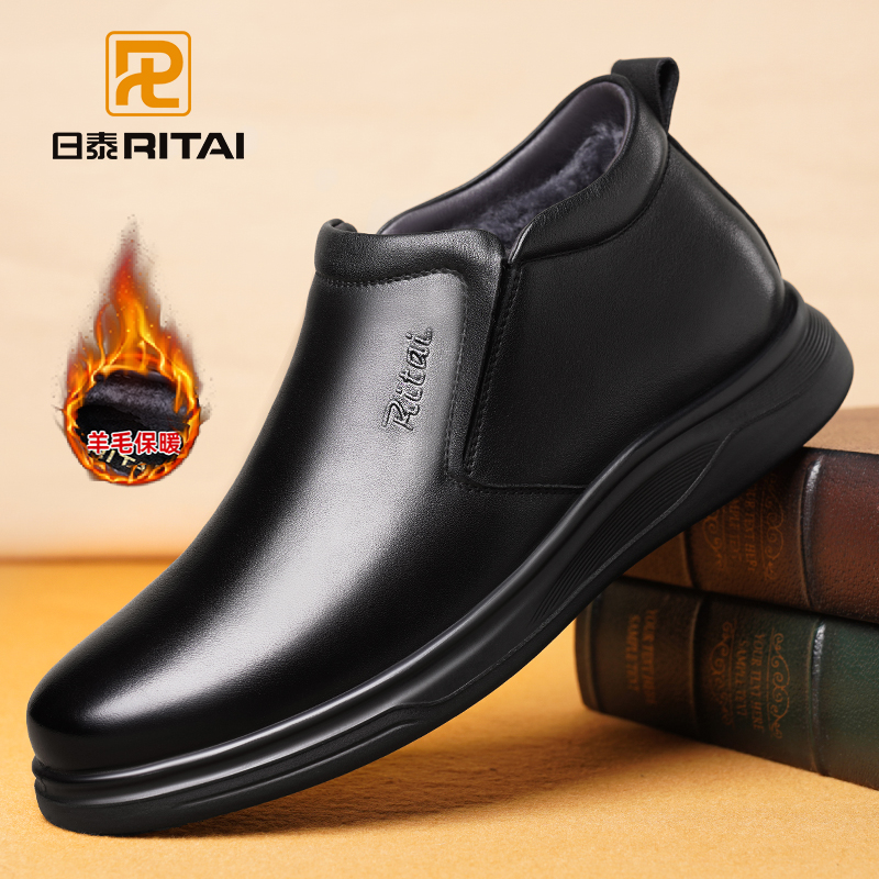 羊毛保暖男棉鞋真皮加绒高帮棉靴