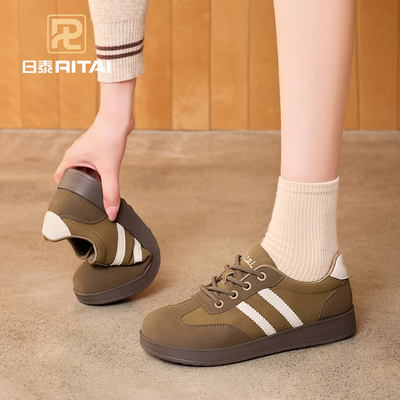 日泰休闲德训鞋软底防滑百搭板鞋