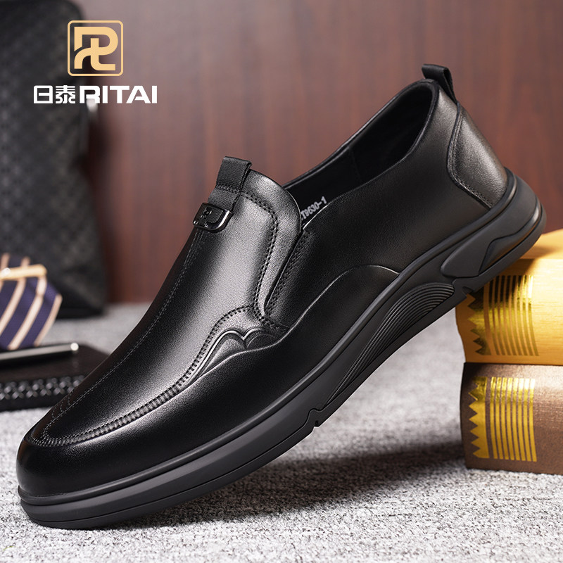 日泰男鞋2025新款真皮透气商务休闲皮鞋男软底一脚蹬中老年爸爸鞋,流行男鞋,休闲皮鞋,淘宝优惠券,粉丝福利购,淘宝优惠卷