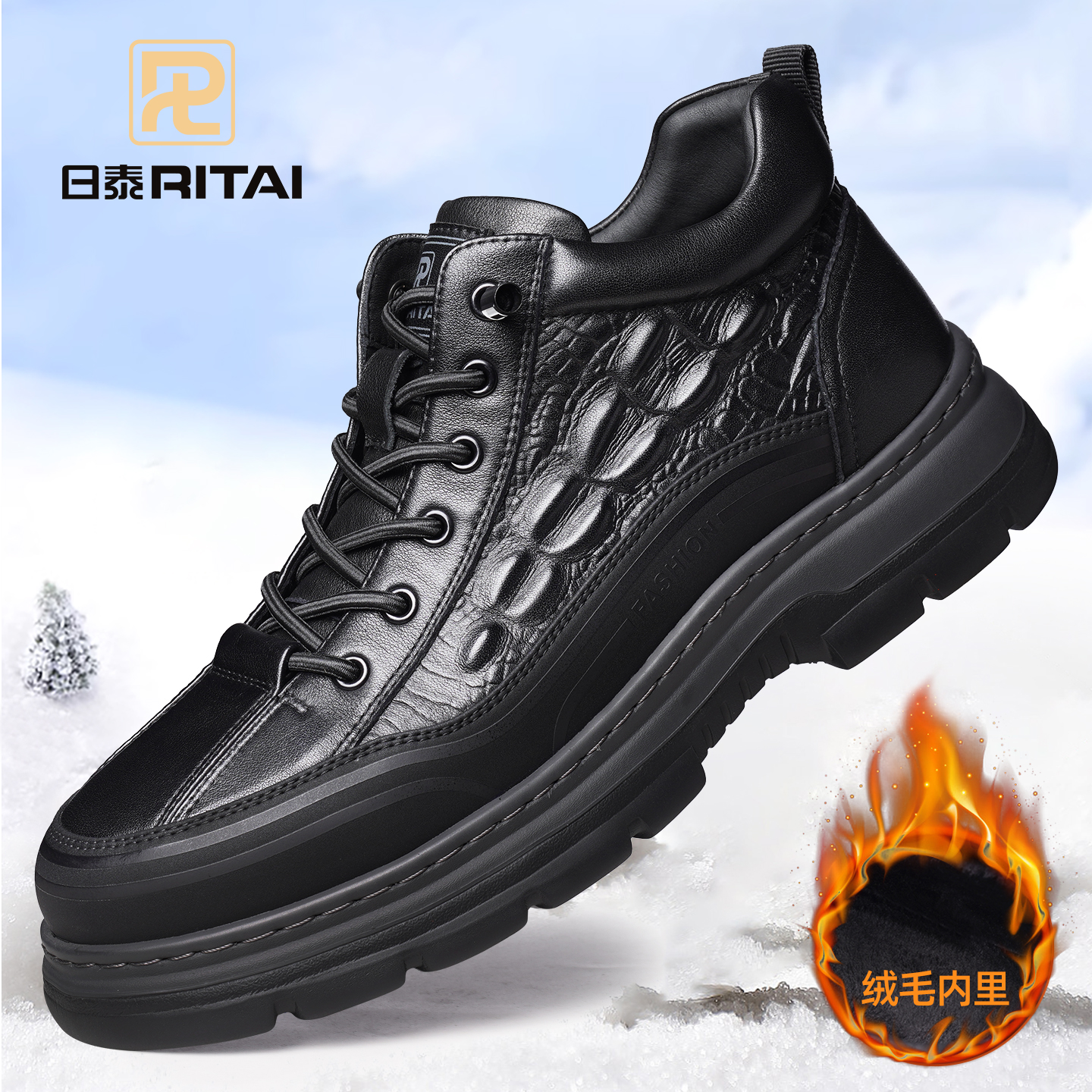 日泰加厚绒毛保暖棉鞋男士真牛皮