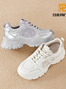 日泰厚底增高老爹鞋2025秋季新款时尚百搭女鞋潮流爆款休闲运动鞋