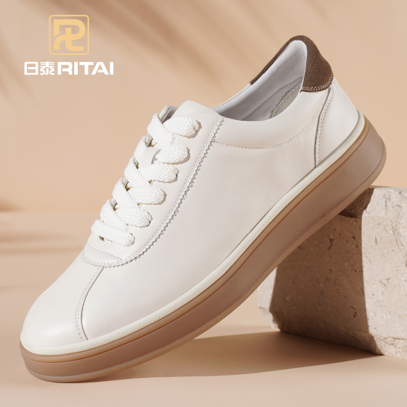 日泰真皮透气厚底休闲德训鞋百搭