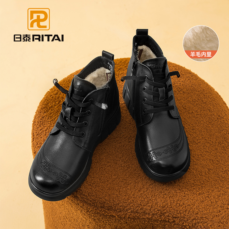 羊毛加绒加厚真皮短棉鞋