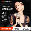 KMC600麦克风话筒音响一体K歌蓝牙音响话筒双人K歌露营便携 JBL