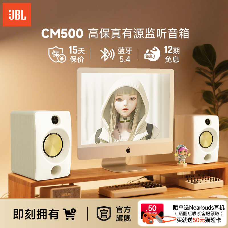 JBLCM500桌面蓝牙音箱